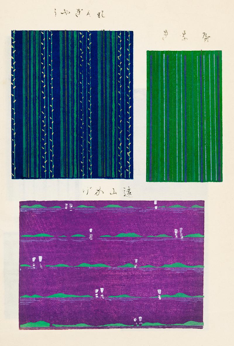 Vintage woodblock print of Japanese textile from Shima-Shima (1904) by Furuya Korin. Digitally enhanced from our own original edition. Vintage woodblock print of Japanese textile from Shima-Shima (1904) by Furuya Korin. Digitally enhanced from our own original…