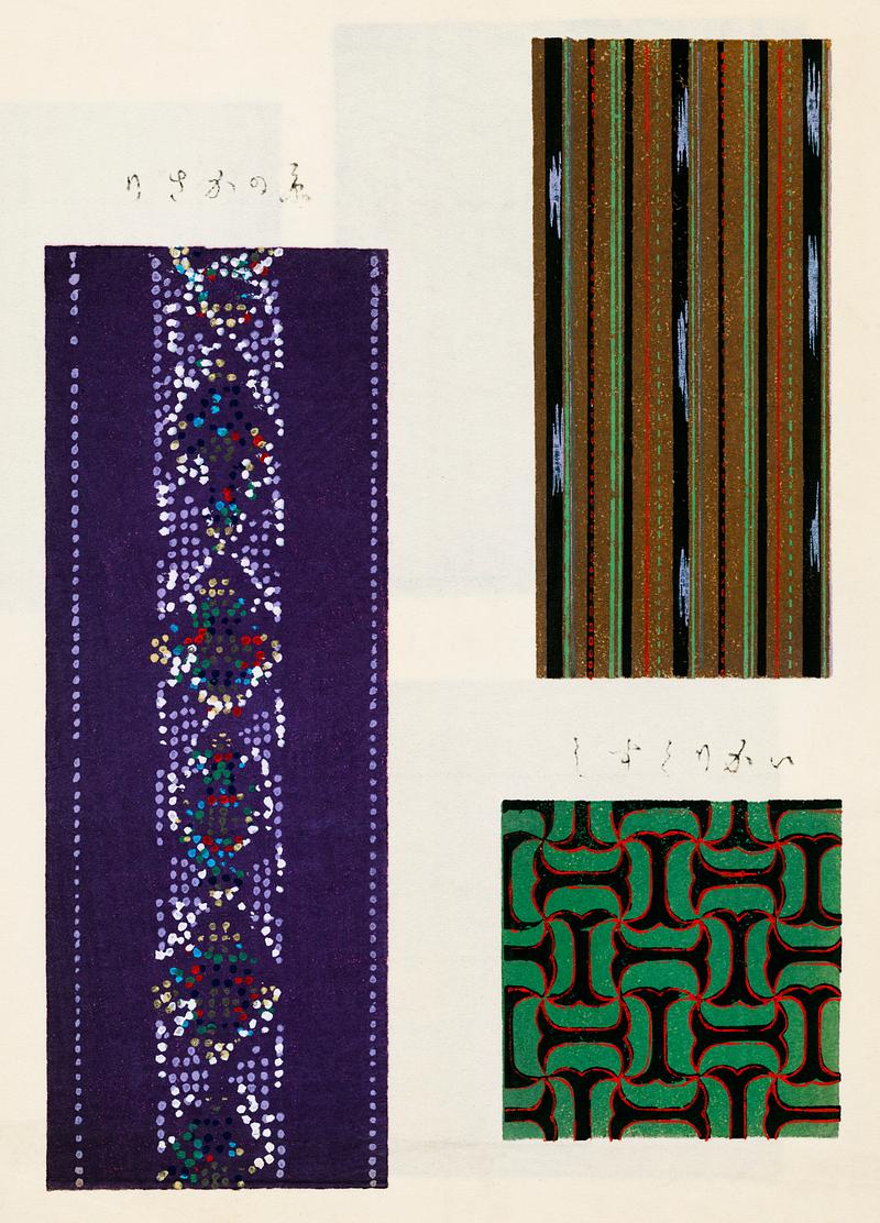 Vintage woodblock print of Japanese textile from Shima-Shima (1904) by Furuya Korin. Digitally enhanced from our own original edition. Vintage woodblock print of Japanese textile from Shima-Shima (1904) by Furuya Korin. Digitally enhanced from our own original…