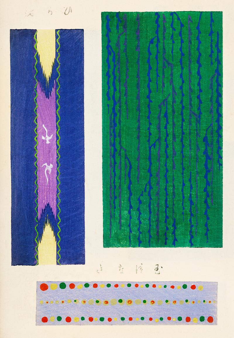 Vintage woodblock print of Japanese textile from Shima-Shima (1904) by Furuya Korin. Digitally enhanced from our own original edition. Vintage woodblock print of Japanese textile from Shima-Shima (1904) by Furuya Korin. Digitally enhanced from our own original…