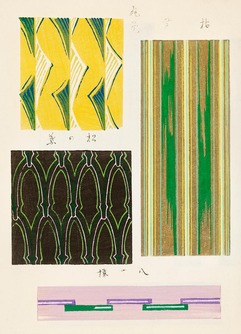 Vintage woodblock print of Japanese textile from Shima-Shima (1904) by Furuya Korin. Digitally enhanced from our own original edition. Vintage woodblock print of Japanese textile from Shima-Shima (1904) by Furuya Korin. Digitally enhanced from our own original…