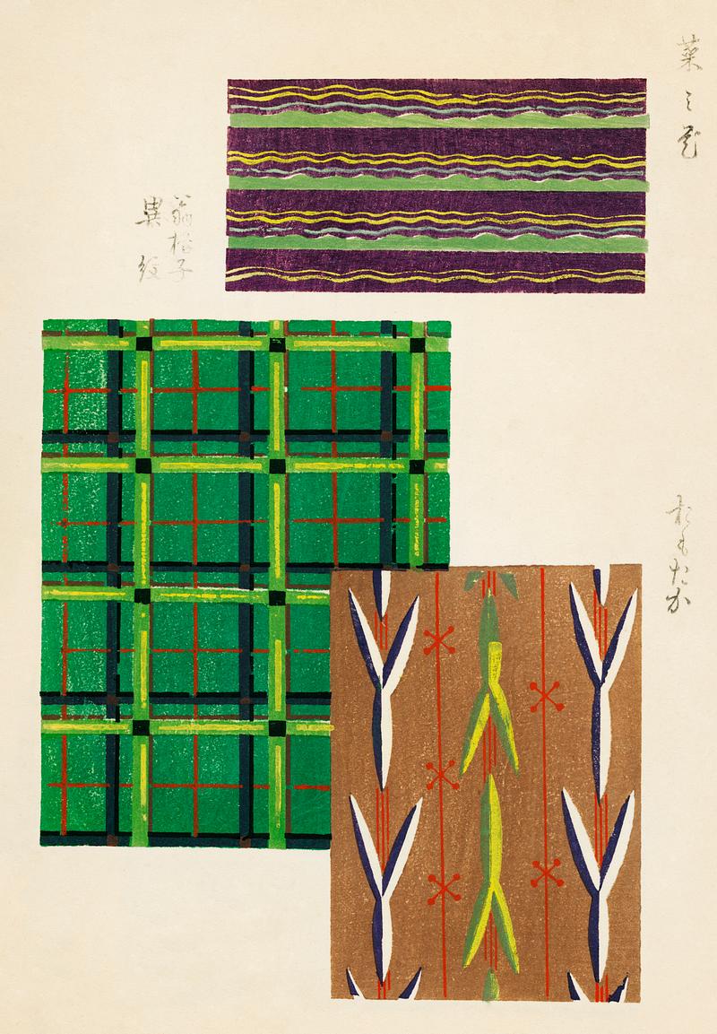 Vintage woodblock print of Japanese textile from Shima-Shima (1904) by Furuya Korin. Digitally enhanced from our own original edition. Vintage woodblock print of Japanese textile from Shima-Shima (1904) by Furuya Korin. Digitally enhanced from our own original…