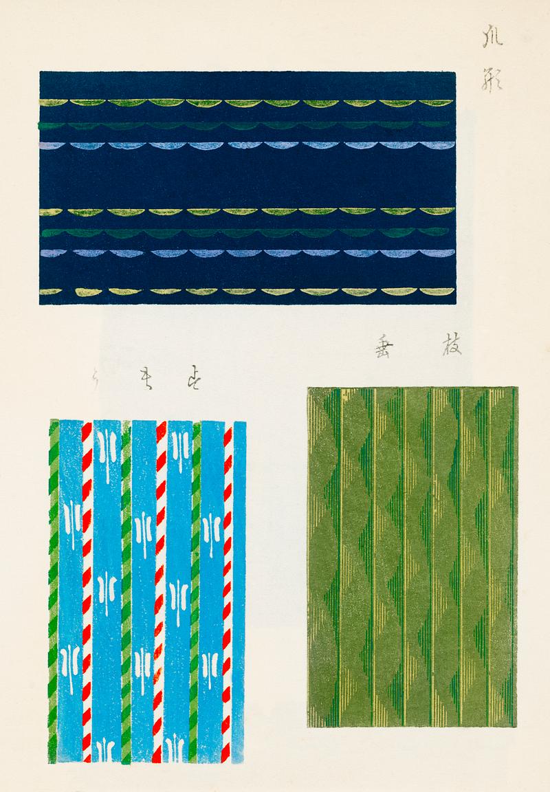 Vintage woodblock print of Japanese textile from Shima-Shima (1904) by Furuya Korin. Digitally enhanced from our own original edition. Vintage woodblock print of Japanese textile from Shima-Shima (1904) by Furuya Korin. Digitally enhanced from our own original…