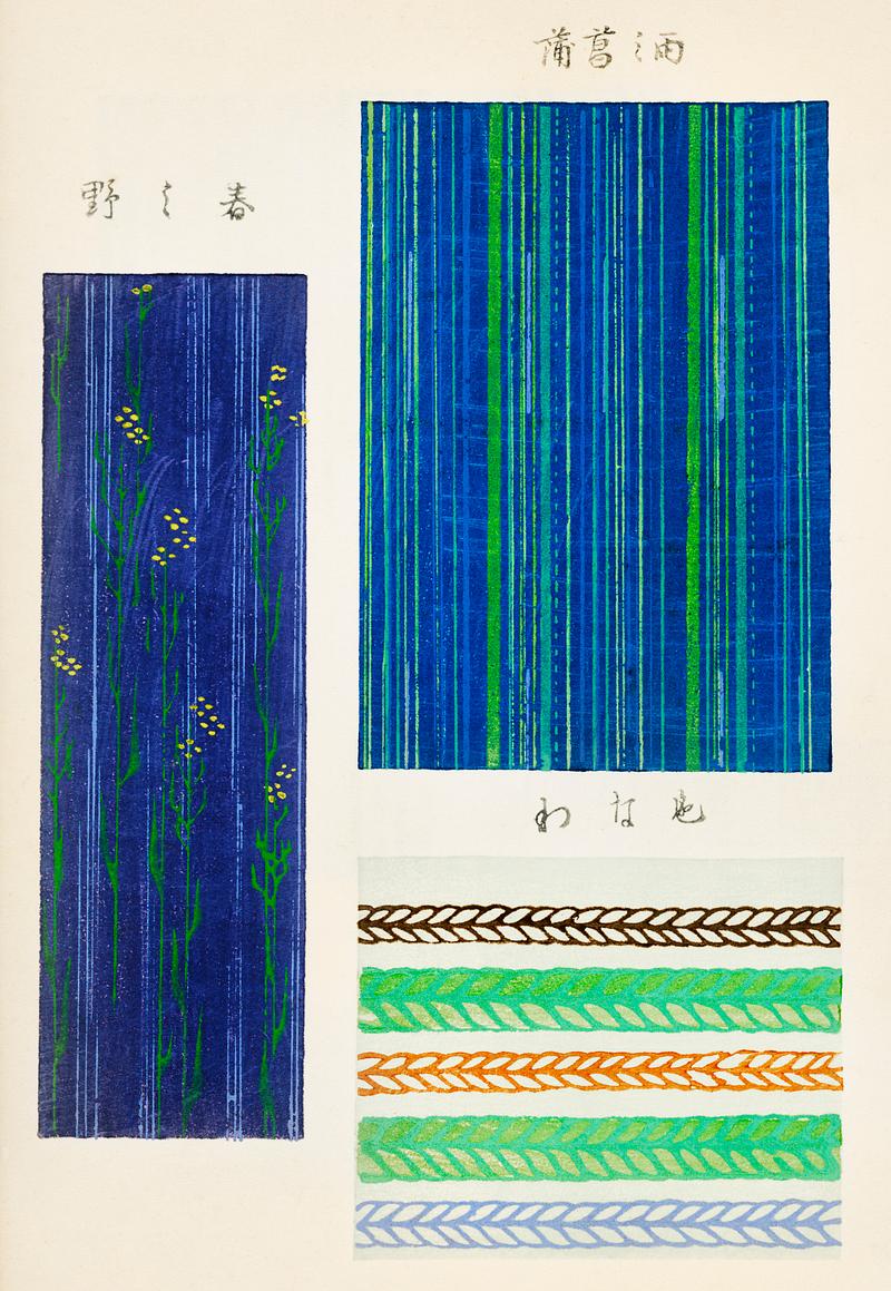 Vintage woodblock print of Japanese textile from Shima-Shima (1904) by Furuya Korin. Digitally enhanced from our own original edition. Vintage woodblock print of Japanese textile from Shima-Shima (1904) by Furuya Korin. Digitally enhanced from our own original…