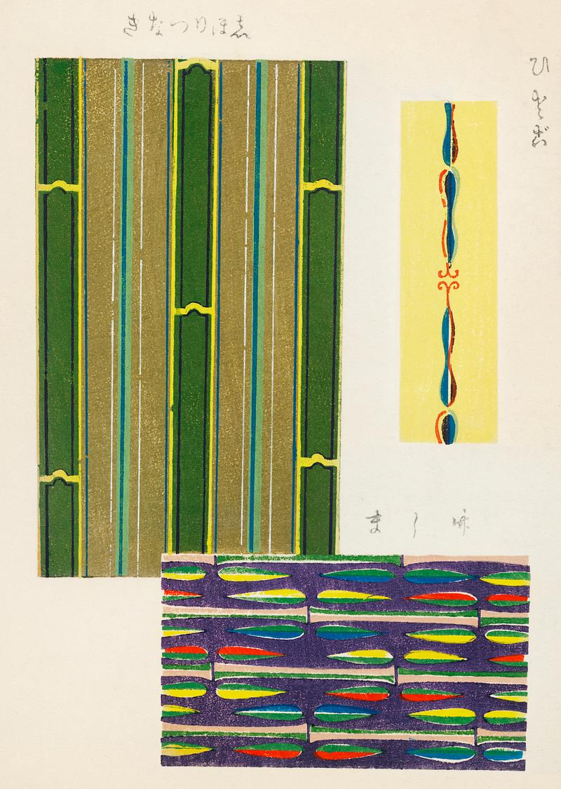 Vintage woodblock print of Japanese textile from Shima-Shima (1904) by Furuya Korin. Digitally enhanced from our own original edition. Vintage woodblock print of Japanese textile from Shima-Shima (1904) by Furuya Korin. Digitally enhanced from our own original…