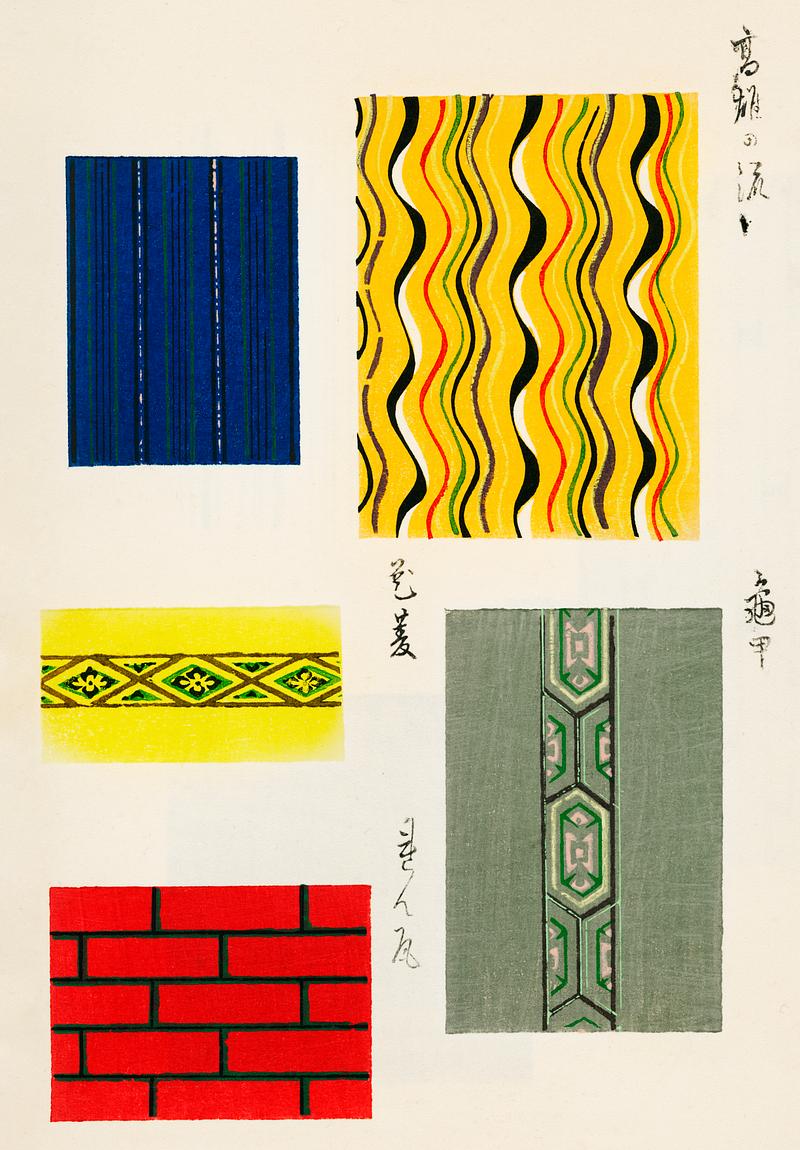 Vintage woodblock print of Japanese textile from Shima-Shima (1904) by Furuya Korin. Digitally enhanced from our own original edition. Vintage woodblock print of Japanese textile from Shima-Shima (1904) by Furuya Korin. Digitally enhanced from our own original…