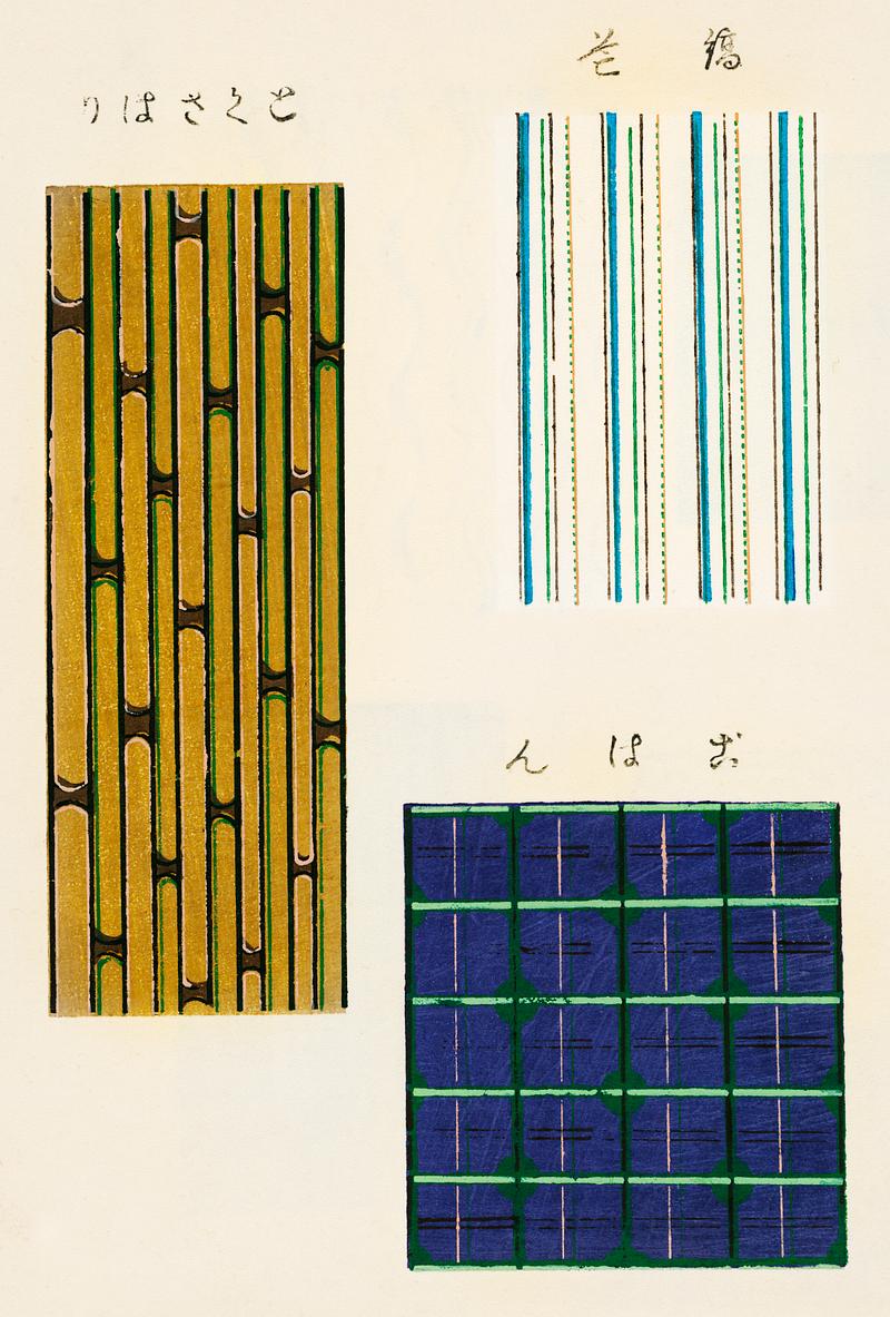 Vintage woodblock print of Japanese textile from Shima-Shima (1904) by Furuya Korin. Digitally enhanced from our own original edition. Vintage woodblock print of Japanese textile from Shima-Shima (1904) by Furuya Korin. Digitally enhanced from our own original…