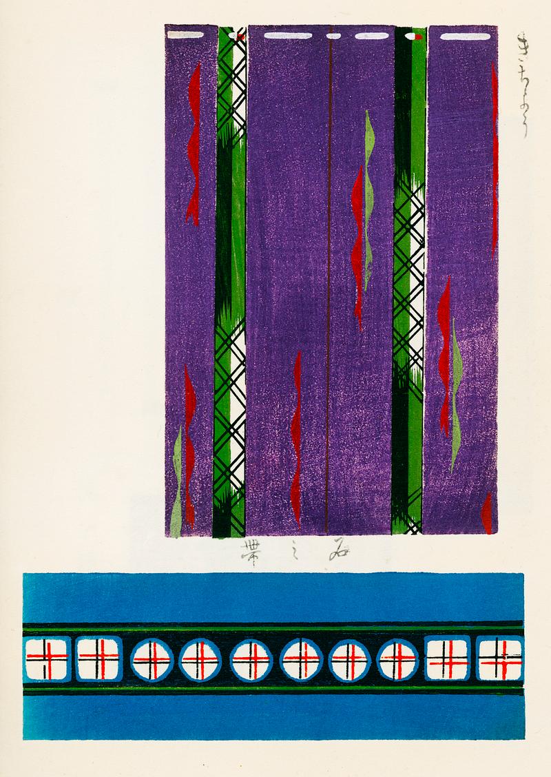 Vintage woodblock print of Japanese textile from Shima-Shima (1904) by Furuya Korin. Digitally enhanced from our own original edition. Vintage woodblock print of Japanese textile from Shima-Shima (1904) by Furuya Korin. Digitally enhanced from our own original…