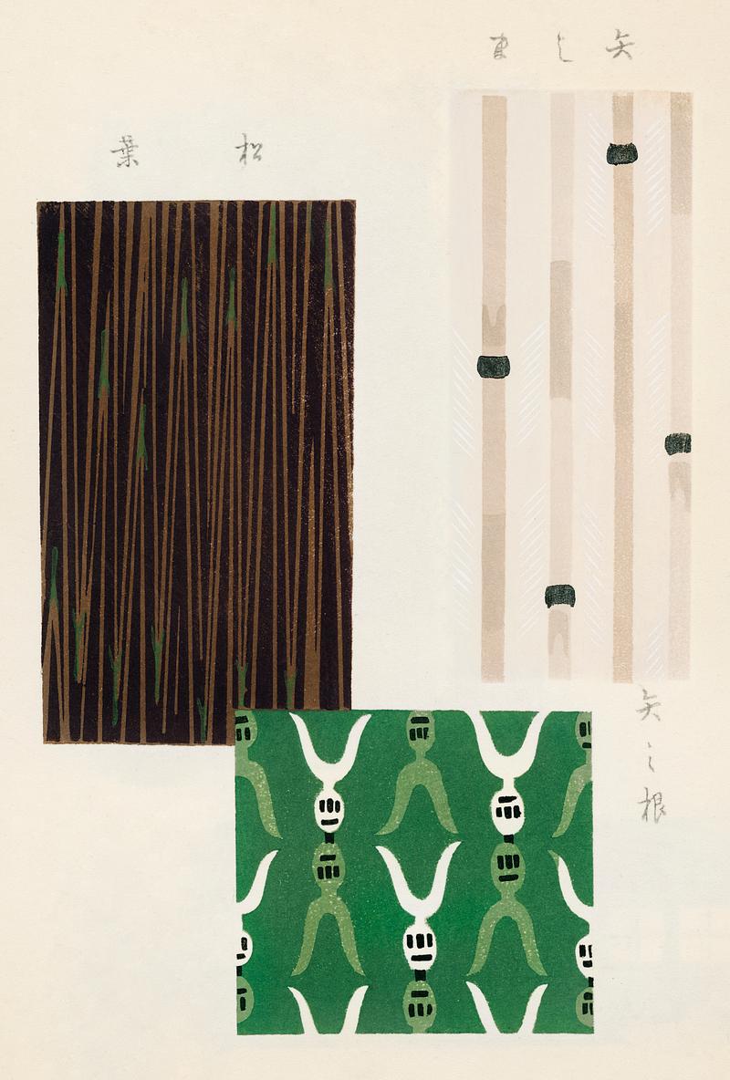Vintage woodblock print of Japanese textile from Shima-Shima (1904) by Furuya Korin. Digitally enhanced from our own original edition. Vintage woodblock print of Japanese textile from Shima-Shima (1904) by Furuya Korin. Digitally enhanced from our own original…