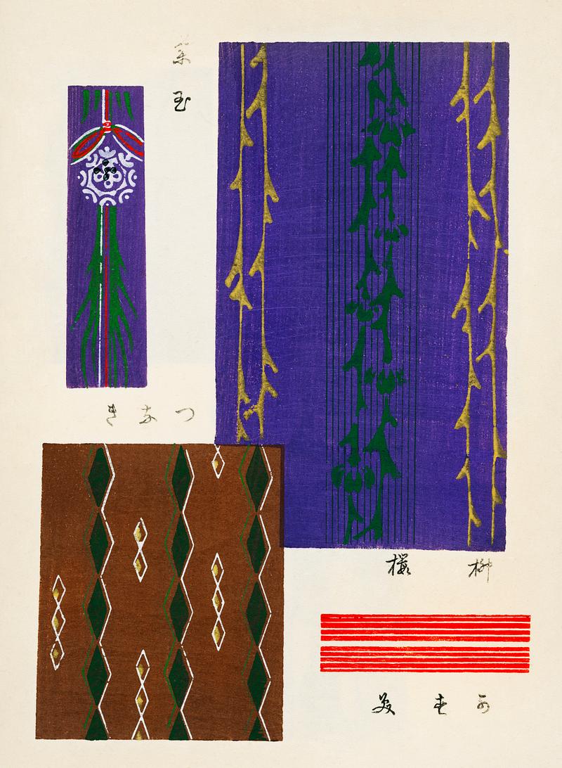 Vintage woodblock print of Japanese textile from Shima-Shima (1904) by Furuya Korin. Digitally enhanced from our own original edition. Vintage woodblock print of Japanese textile from Shima-Shima (1904) by Furuya Korin. Digitally enhanced from our own original…
