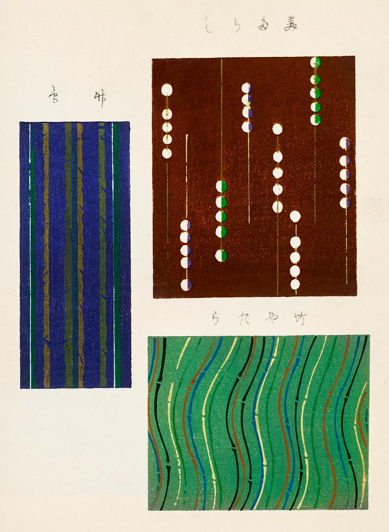 Vintage woodblock print of Japanese textile from Shima-Shima (1904) by Furuya Korin. Digitally enhanced from our own original edition. Vintage woodblock print of Japanese textile from Shima-Shima (1904) by Furuya Korin. Digitally enhanced from our own original…