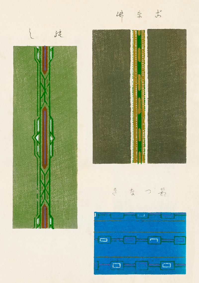 Vintage woodblock print of Japanese textile from Shima-Shima (1904) by Furuya Korin. Digitally enhanced from our own original edition. Vintage woodblock print of Japanese textile from Shima-Shima (1904) by Furuya Korin. Digitally enhanced from our own original…