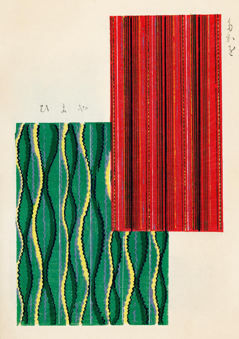 Vintage woodblock print of Japanese textile from Shima-Shima (1904) by Furuya Korin. Digitally enhanced from our own original edition. Vintage woodblock print of Japanese textile from Shima-Shima (1904) by Furuya Korin. Digitally enhanced from our own original…