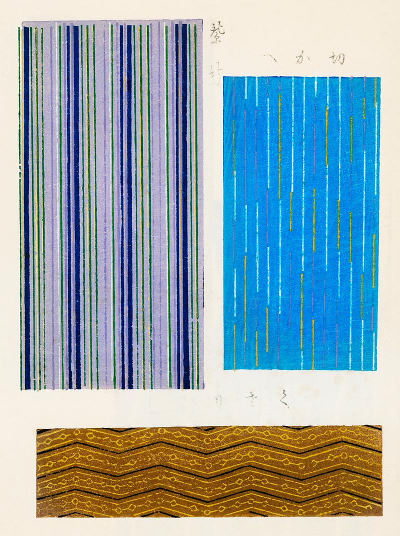 Vintage woodblock print of Japanese textile from Shima-Shima (1904) by Furuya Korin. Digitally enhanced from our own original edition. Vintage woodblock print of Japanese textile from Shima-Shima (1904) by Furuya Korin. Digitally enhanced from our own original…