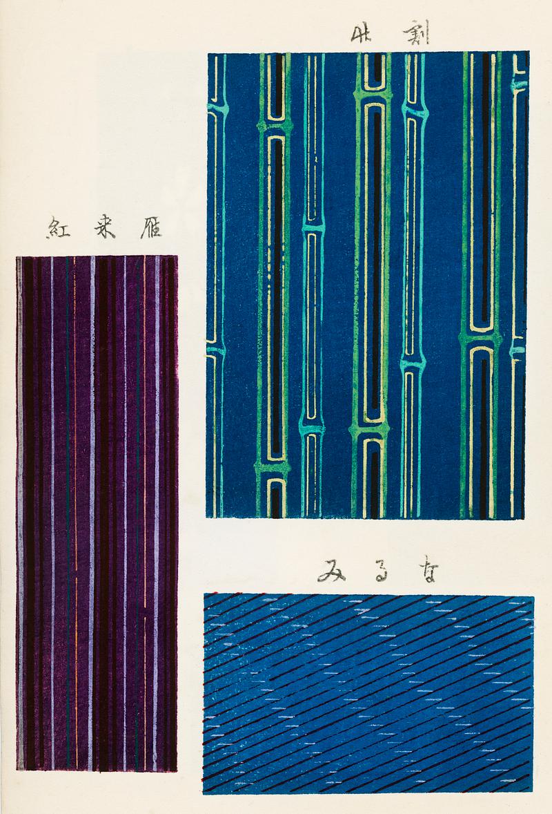 Vintage woodblock print of Japanese textile from Shima-Shima (1904) by Furuya Korin. Digitally enhanced from our own original edition. Vintage woodblock print of Japanese textile from Shima-Shima (1904) by Furuya Korin. Digitally enhanced from our own original…