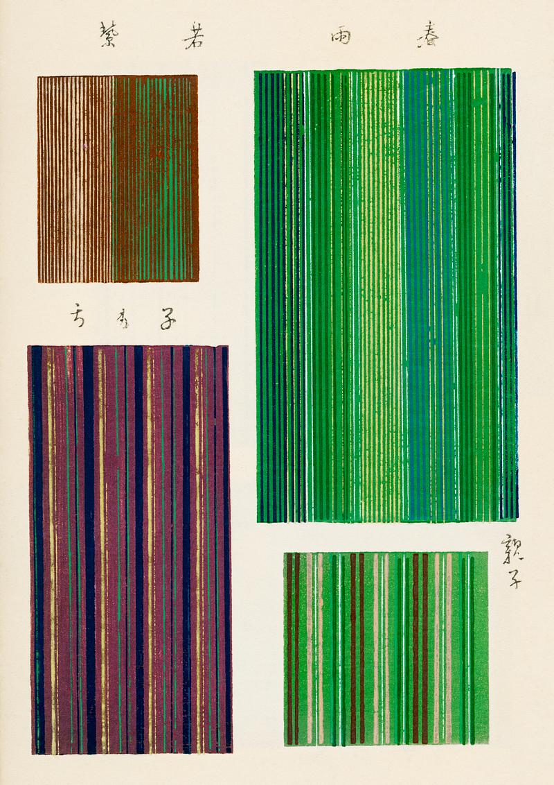 Vintage woodblock print of Japanese textile from Shima-Shima (1904) by Furuya Korin. Digitally enhanced from our own original edition. Vintage woodblock print of Japanese textile from Shima-Shima (1904) by Furuya Korin. Digitally enhanced from our own original…