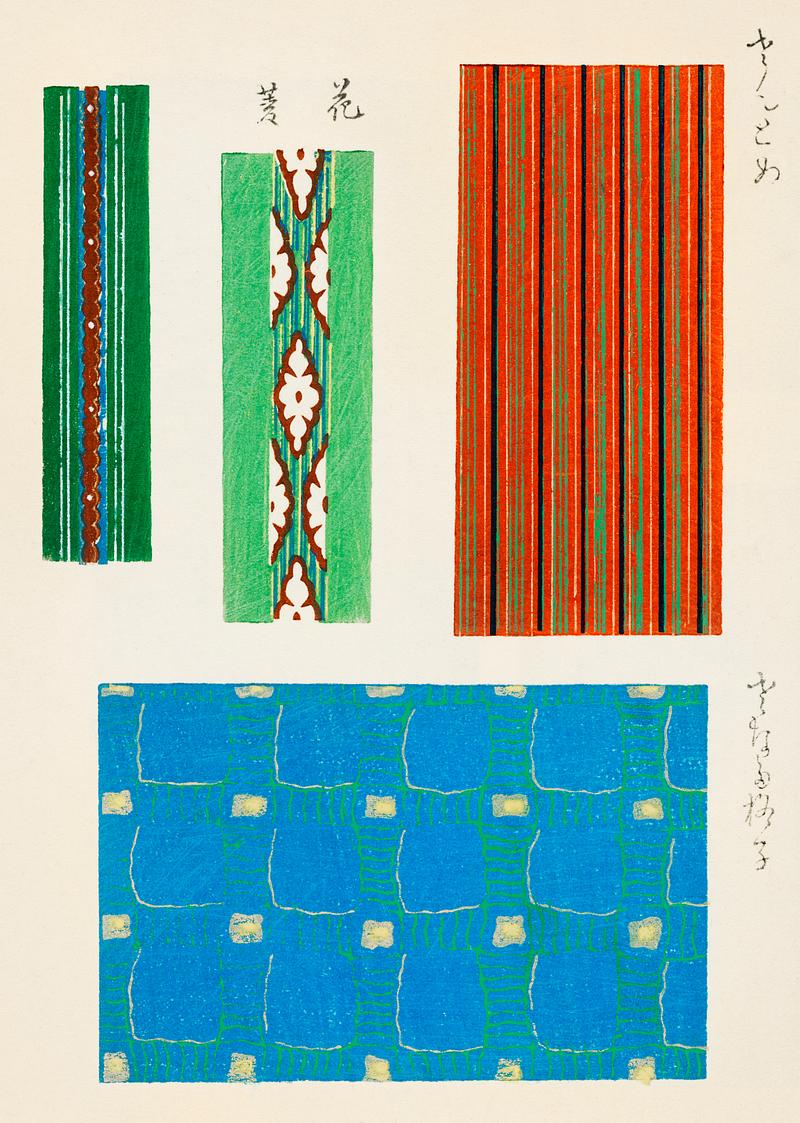 Vintage woodblock print of Japanese textile from Shima-Shima (1904) by Furuya Korin. Digitally enhanced from our own original edition. Vintage woodblock print of Japanese textile from Shima-Shima (1904) by Furuya Korin. Digitally enhanced from our own original…