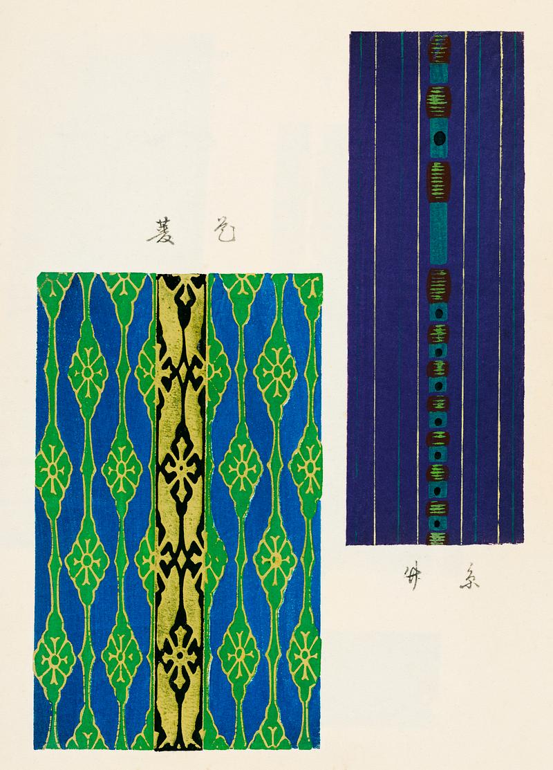 Vintage woodblock print of Japanese textile from Shima-Shima (1904) by Furuya Korin. Digitally enhanced from our own original edition. Vintage woodblock print of Japanese textile from Shima-Shima (1904) by Furuya Korin. Digitally enhanced from our own original…