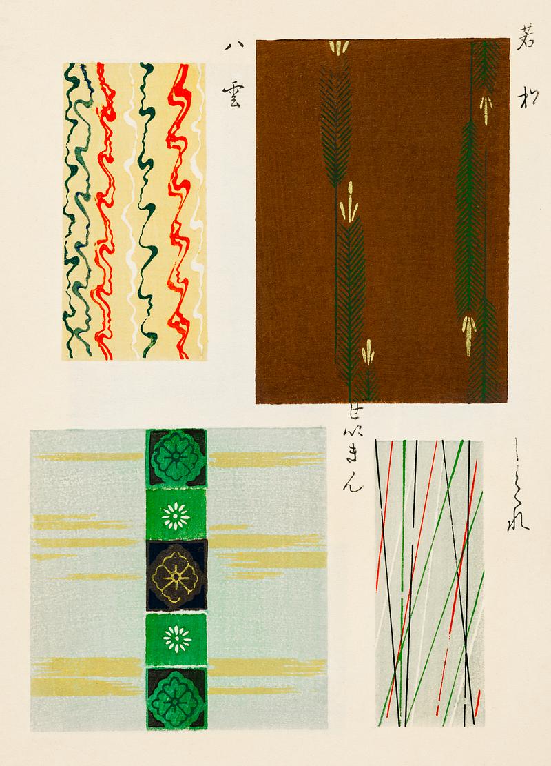 Vintage woodblock print of Japanese textile from Shima-Shima (1904) by Furuya Korin. Digitally enhanced from our own original edition. Vintage woodblock print of Japanese textile from Shima-Shima (1904) by Furuya Korin. Digitally enhanced from our own original…