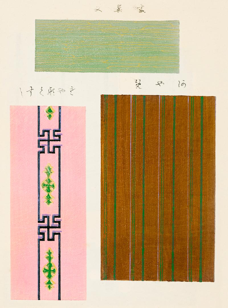 Vintage woodblock print of Japanese textile from Shima-Shima (1904) by Furuya Korin. Digitally enhanced from our own original edition. Vintage woodblock print of Japanese textile from Shima-Shima (1904) by Furuya Korin. Digitally enhanced from our own original…