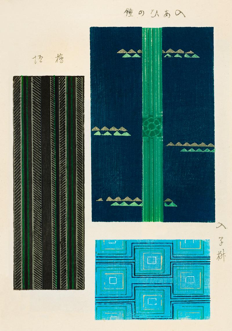 Vintage woodblock print of Japanese textile from Shima-Shima (1904) by Furuya Korin. Digitally enhanced from our own original edition. Vintage woodblock print of Japanese textile from Shima-Shima (1904) by Furuya Korin. Digitally enhanced from our own original…