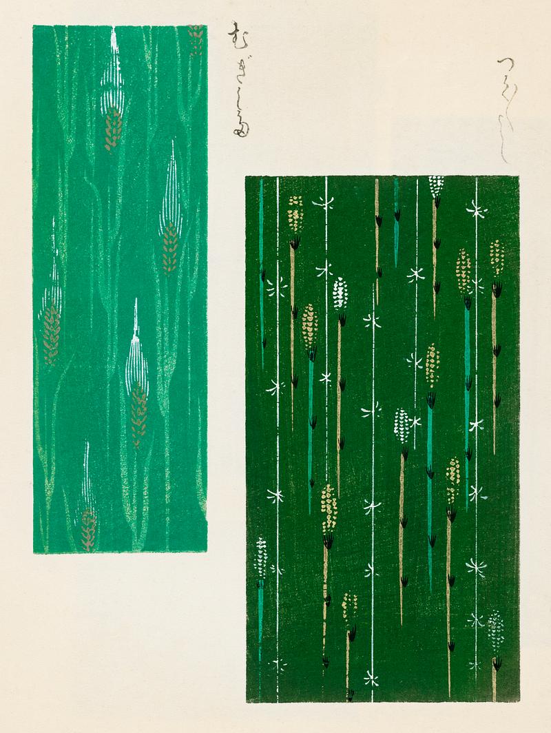 Vintage woodblock print of Japanese textile from Shima-Shima (1904) by Furuya Korin. Digitally enhanced from our own original edition. Vintage woodblock print of Japanese textile from Shima-Shima (1904) by Furuya Korin. Digitally enhanced from our own original…