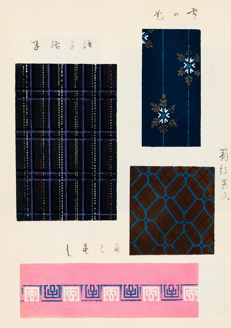 Vintage woodblock print of Japanese textile from Shima-Shima (1904) by Furuya Korin. Digitally enhanced from our own original edition. Vintage woodblock print of Japanese textile from Shima-Shima (1904) by Furuya Korin. Digitally enhanced from our own original…