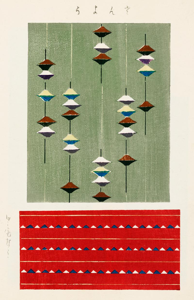 Vintage woodblock print of Japanese textile from Shima-Shima (1904) by Furuya Korin. Digitally enhanced from our own original edition. Vintage woodblock print of Japanese textile from Shima-Shima (1904) by Furuya Korin. Digitally enhanced from our own original…