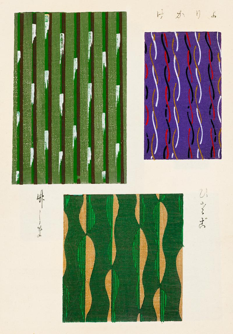 Vintage woodblock print of Japanese textile from Shima-Shima (1904) by Furuya Korin. Digitally enhanced from our own original edition. Vintage woodblock print of Japanese textile from Shima-Shima (1904) by Furuya Korin. Digitally enhanced from our own original…