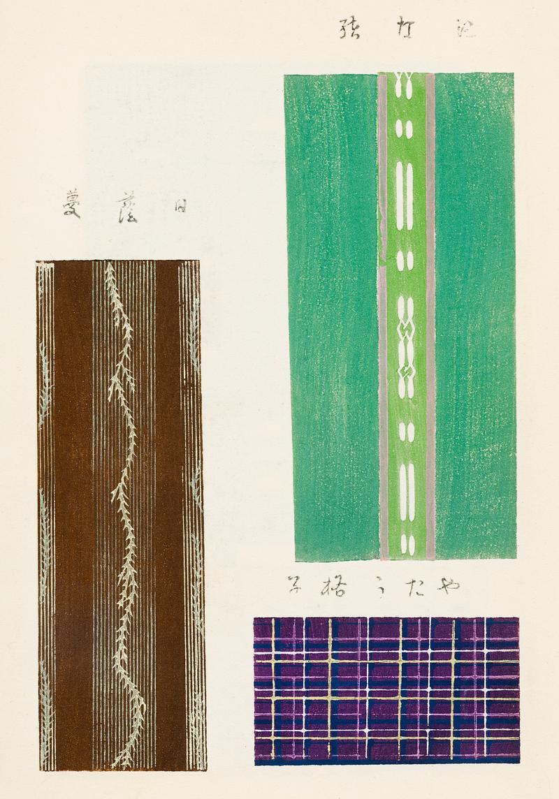 Vintage woodblock print of Japanese textile from Shima-Shima (1904) by Furuya Korin. Digitally enhanced from our own original edition. Vintage woodblock print of Japanese textile from Shima-Shima (1904) by Furuya Korin. Digitally enhanced from our own original…