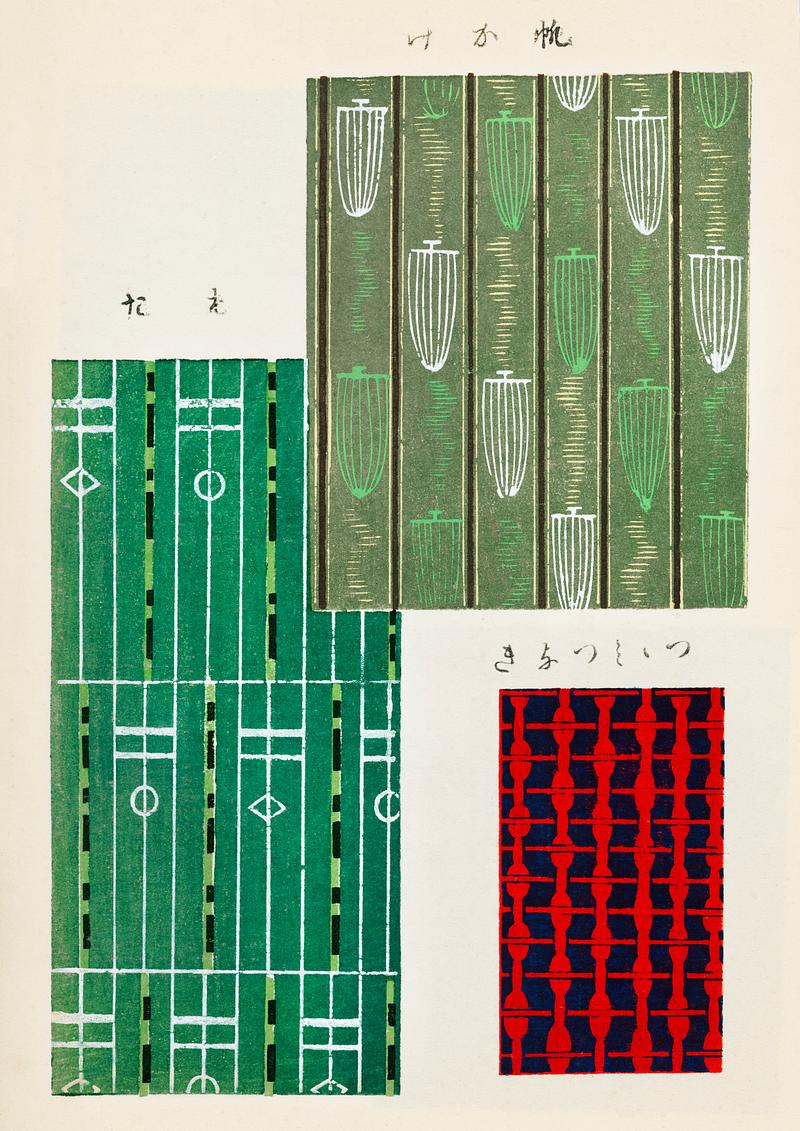 Vintage woodblock print of Japanese textile from Shima-Shima (1904) by Furuya Korin. Digitally enhanced from our own original edition. Vintage woodblock print of Japanese textile from Shima-Shima (1904) by Furuya Korin. Digitally enhanced from our own original…