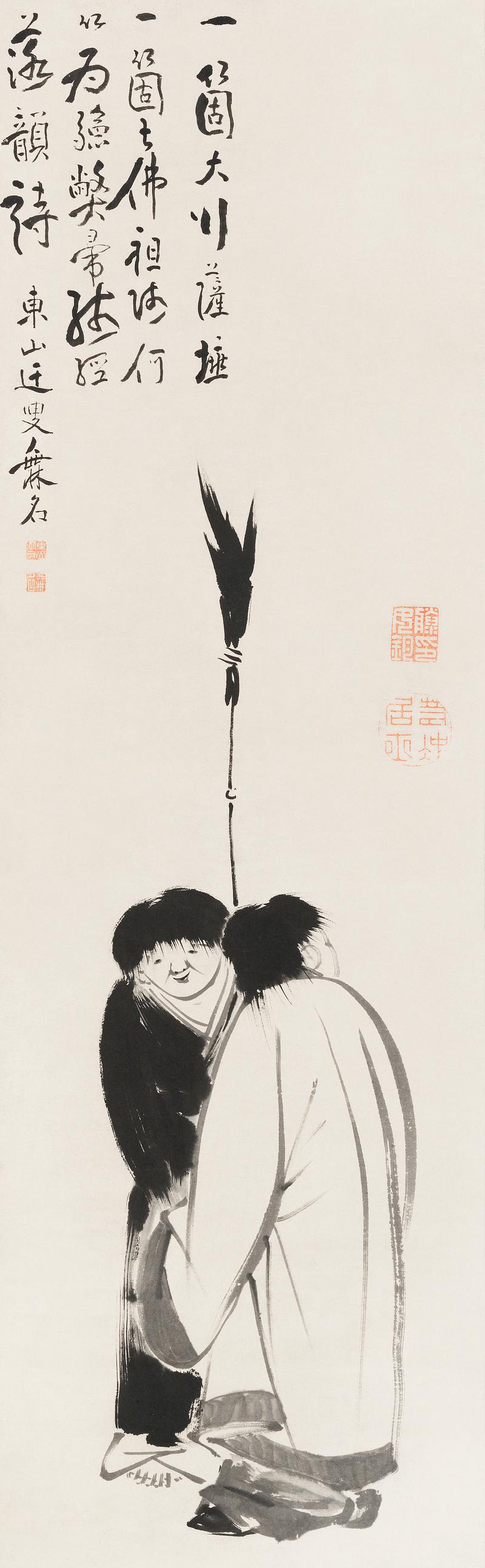 Illustration of Hanshan and Shide (Japanese: Kanzan and Jittoku), Chan Buddhist monks, by Ito Jakuchu (1716–1800). Original from The MET Museum. Digitally enhanced by rawpixel. Illustration of Hanshan and Shide (Japanese: Kanzan and Jittoku), Chan Buddhist monks, by Ito Jakuchu (1716–1800).…