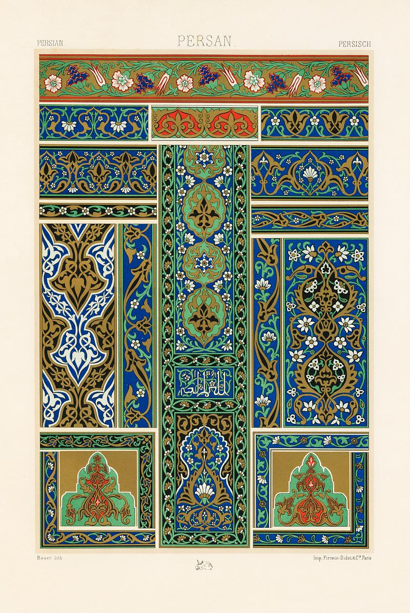 Persian pattern from L'ornement Polychrome (1888) by Albert Racinet (1825–1893). Digitally enhanced from our own original 1888 edition. Persian pattern from L'ornement Polychrome (1888) by Albert Racinet (1825–1893). Digitally enhanced from our own…