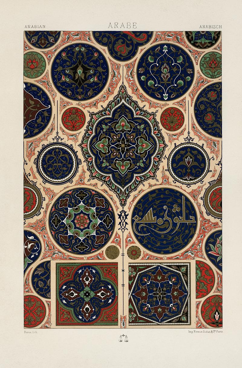 Arabian pattern from L'ornement Polychrome (1888) by Albert Racinet (1825–1893). Digitally enhanced from our own original 1888 edition. Arabian pattern from L'ornement Polychrome (1888) by Albert Racinet (1825–1893). Digitally enhanced from our own…