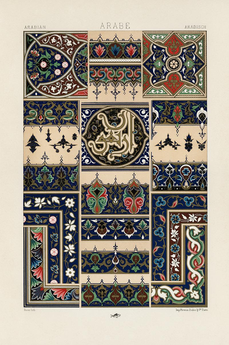 Arabian pattern from L'ornement Polychrome (1888) by Albert Racinet (1825–1893). Digitally enhanced from our own original 1888 edition. Arabian pattern from L'ornement Polychrome (1888) by Albert Racinet (1825–1893). Digitally enhanced from our own…