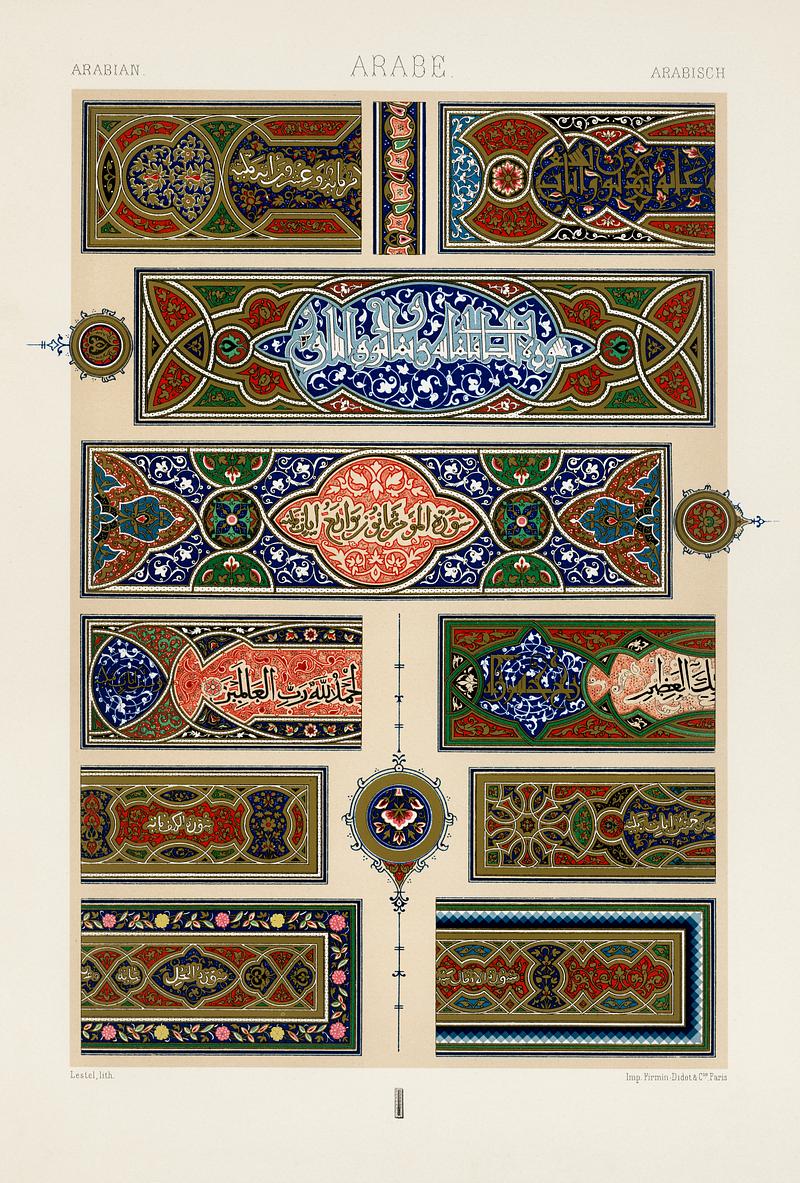 Arabian pattern from L'ornement Polychrome (1888) by Albert Racinet (1825–1893). Digitally enhanced from our own original 1888 edition. Arabian pattern from L'ornement Polychrome (1888) by Albert Racinet (1825–1893). Digitally enhanced from our own…