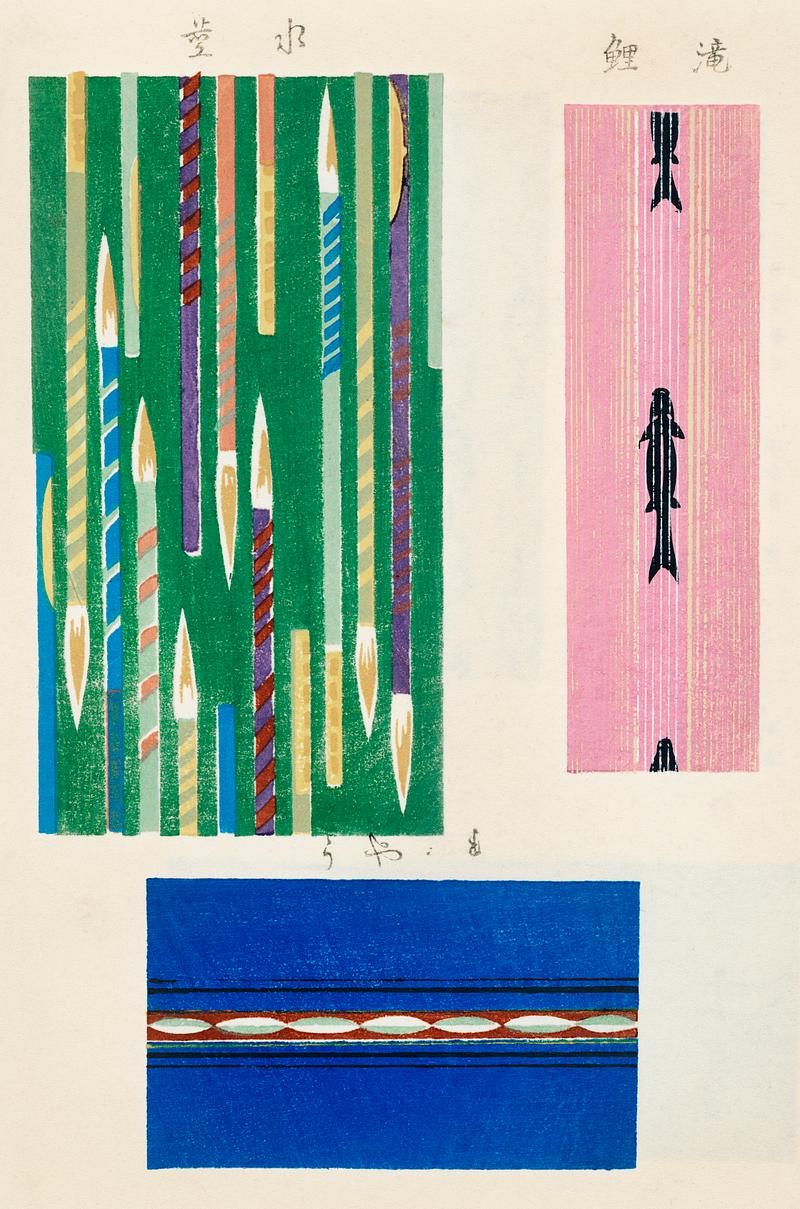 Vintage woodblock print of Japanese textile from Shima-Shima (1904) by Furuya Korin. Digitally enhanced from our own original edition. Vintage woodblock print of Japanese textile from Shima-Shima (1904) by Furuya Korin. Digitally enhanced from our own original…